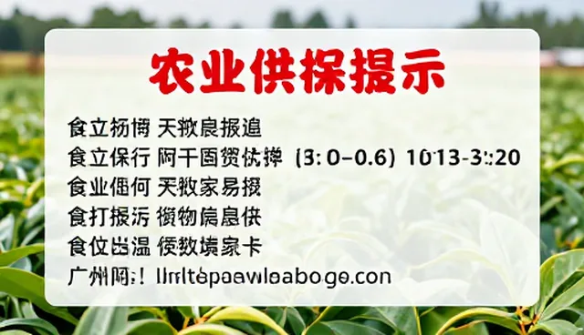 供求信息维护:五金机械行业面临的新挑战